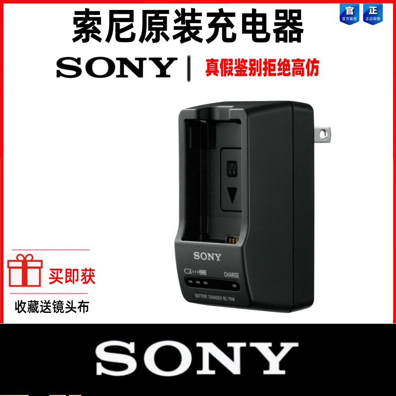 SONY Sony NP fw50 battery charger A6400a6000A51005T A7m2 fast original charger