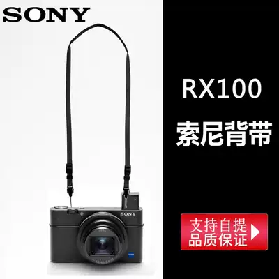 sony Sony rx100 camera shoulder strap lanyard rx100m7m6 m4 m5a narrow soft baby bag black card 7