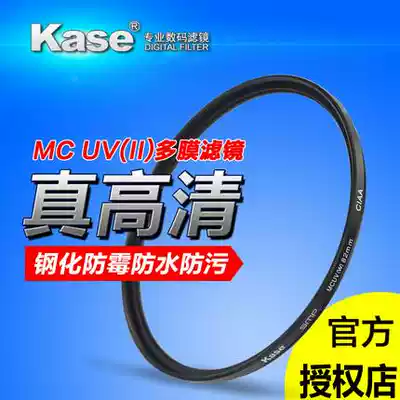 Card color MC UV 55mm Sony 2870 hx400hx350 A7m3r3 AX60 18135 lens filters