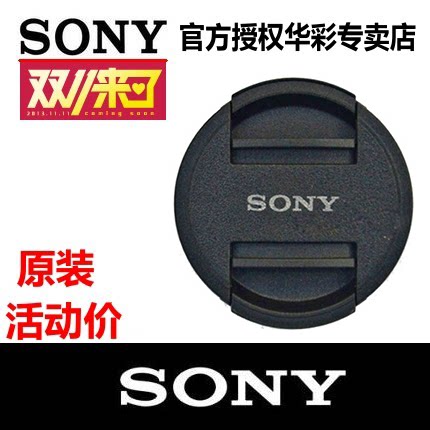 Sony Lens Cover 40 5mm 40 5 NEX5T 6L 5R Micro SLR Camera Camera 16-50 A5100 A6300