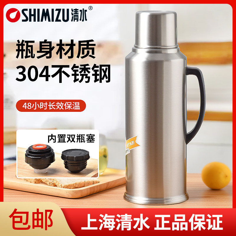 Shanghai clean water stainless steel warm bottle insulated jug Home heating kettle Students Dormitory Glass Bile Open Water Bottle large capacity