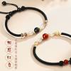 Acacia Bean Couple Bracelet Imitation Red Agate Fortune Bead Bracelet for Men and Women Handmade Braided Rope Simple High-End Chinese Style