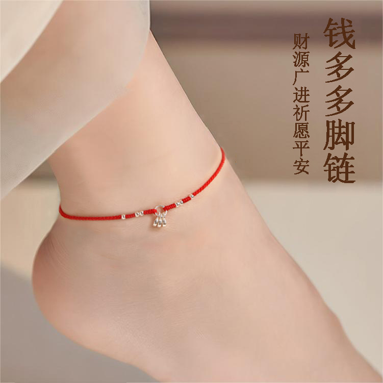 Qian Duoduo Red String Anklet Woven with Ultra-Fine Thread for Good Luck in the Year of Birth, Red String Bracelet for Women to Attract Wealth and Good Fortune, 2025 New Model