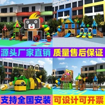 Kindergarten wooden large slide outdoor community childrens climbing grid physical training combination toy customization