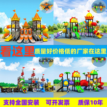 Outdoor community amusement plaza kindergarten large childrens baby swing crawl combination water slide accessories