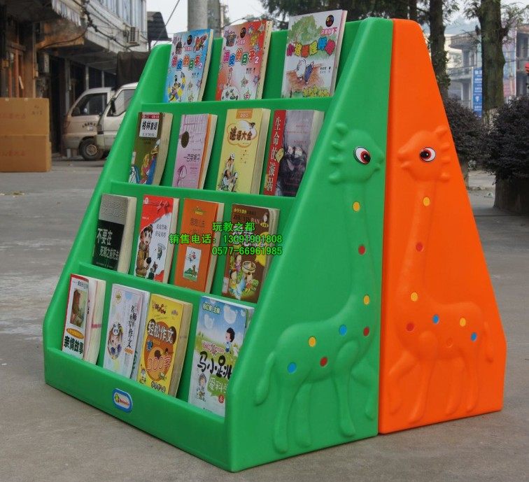 Children's Bookshelf Kindergarten Special Bookshelf Giraffe Plastic Bookshelf Learning Bookshelf Cartoon Bookcase Special Offer