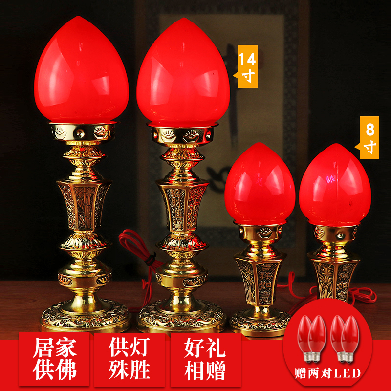 True copper for the Buddha a pair of Changming lamps god table lamp led electric candles Xiantang Fortuna lamp plug in the front of the Buddha for the lamp home