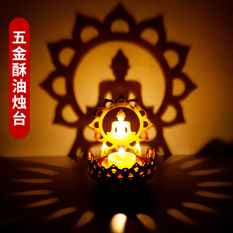 For Foghee Oil Lamp Lamp holder India Featured Light Shadow Alloy Hollowed-out Wax Candle Holder Base Lotus lamp holder Long Ming lamp