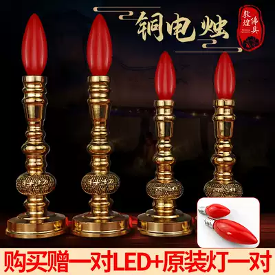Brass for Buddha supplies long light LED wealth lamp supply lamp pair of Buddha Hall lamp plug-in candle God table lamp