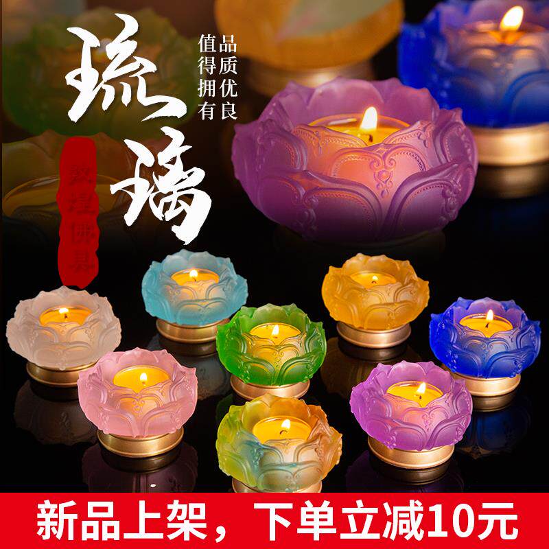 Seven colored glazed lanterns for lamp holder All bronze Guanyin for the Buddha wax candle holder Lotus Crisp Oil Lamp lamp holder Home Long Ming lamp