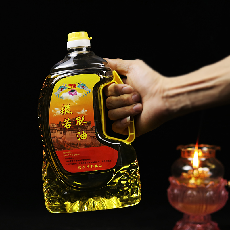 Bahuang 2L crystal liquid ghee environmentally friendly and smoke-free oil for the Buddha lamp oil Changming lamp plant oil lamp for home to Buddha