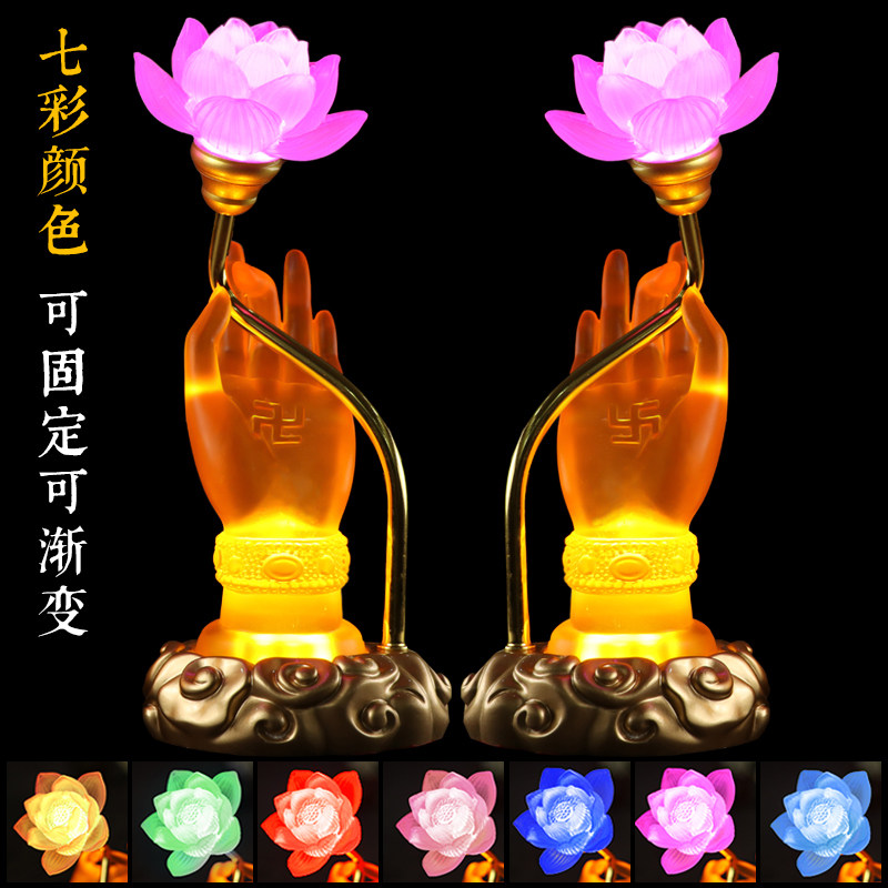 Dunhuang Liuli for Buddha Colorful Lotus lamp led Buddha lamp Buddha front lamp Guanyin Changming Lamp Household color change plug-in