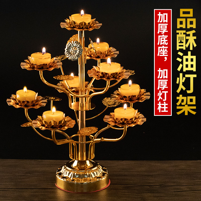 Nine lotus lanterns Home copper alloy ghee lamp frame Seven candle holders swing piece Buddha lamp Buddha front for lamp temple Buddha lamp