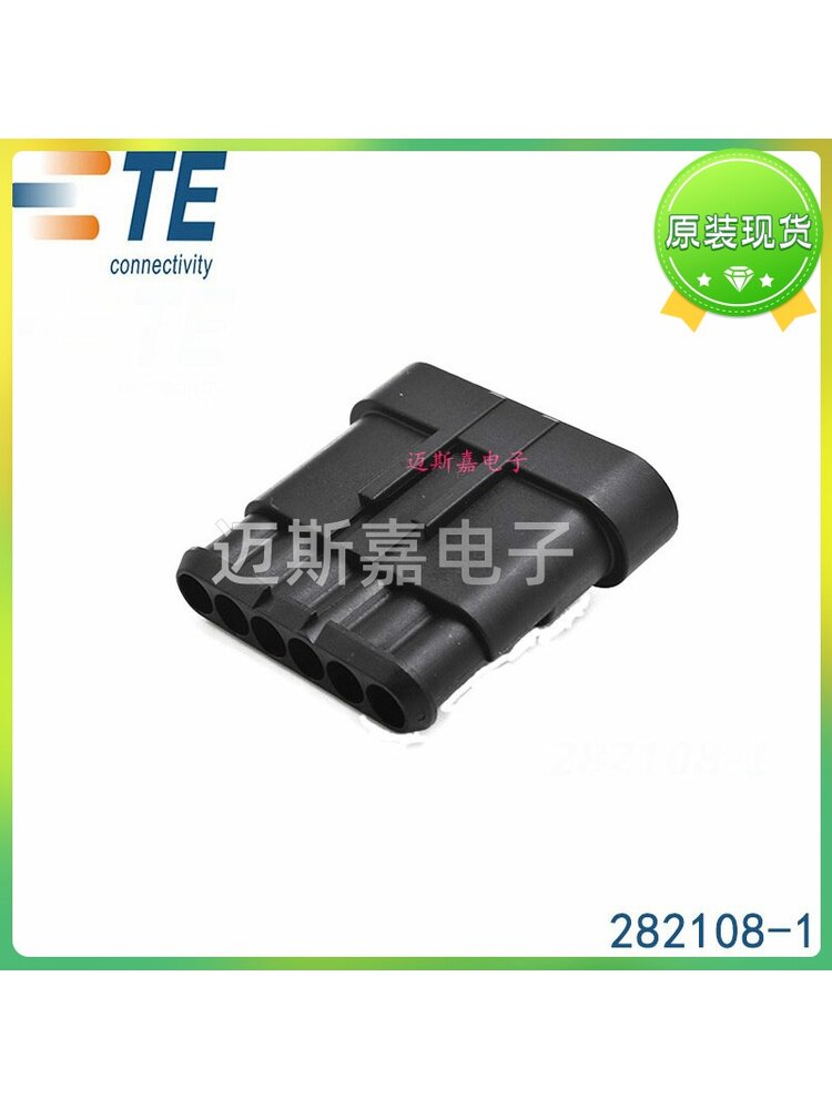 原装282108-1泰科TE Connectivity汽车连接器测评🔥防水插头插座，汽车维修界的“硬核神器”！_连接器_淘宝数码网