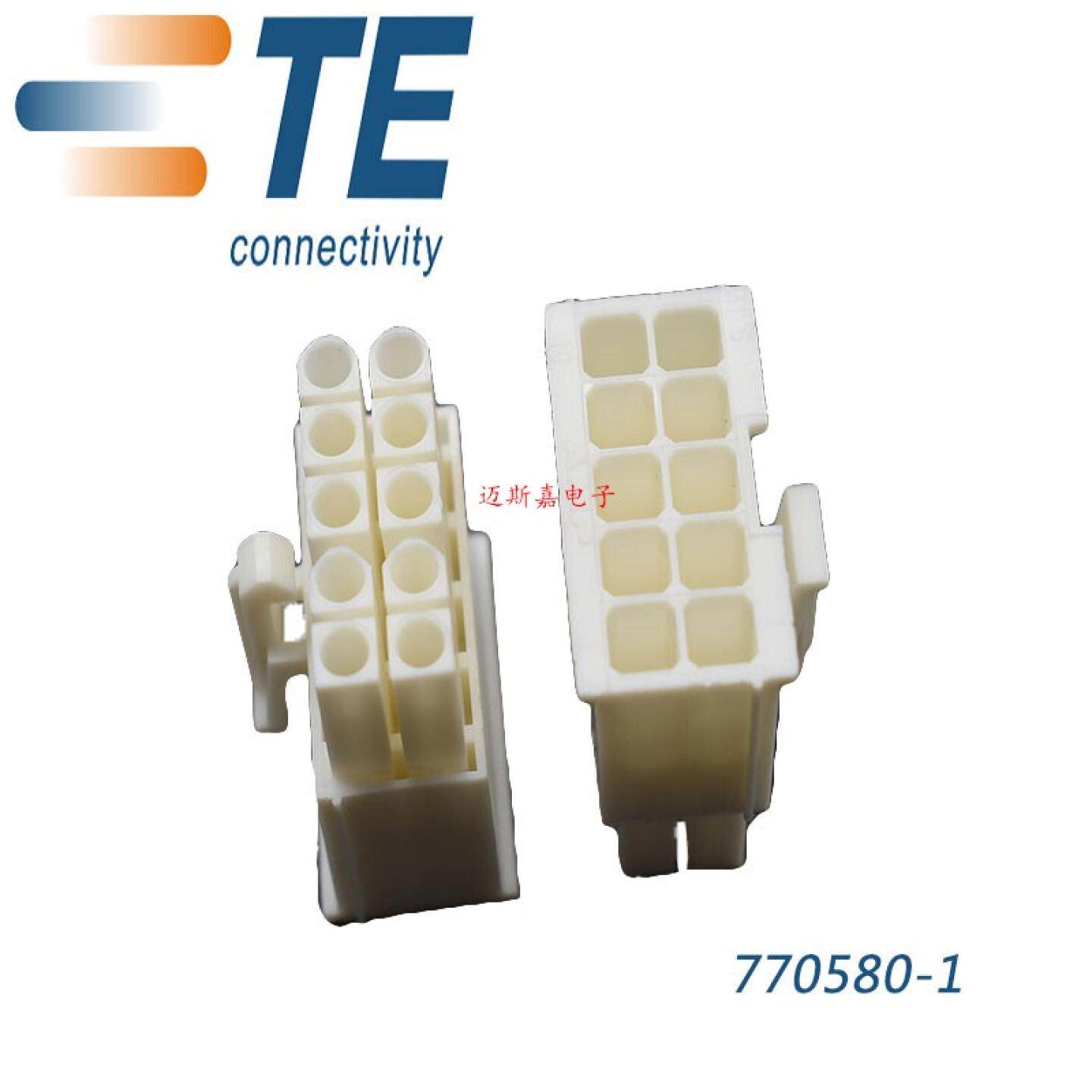 770580-1公募对插护套AMP/TE安普TYCO泰科汽车连接器接插件10P真这么神？老司机都悄悄换上了？_连接器_淘宝数码网