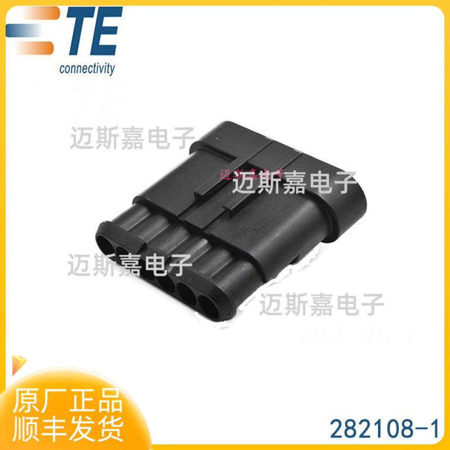 原装282108-1泰科TE Connectivity汽车连接器测评🔥防水插头插座，汽车维修界的“硬核神器”！_连接器_淘宝数码网
