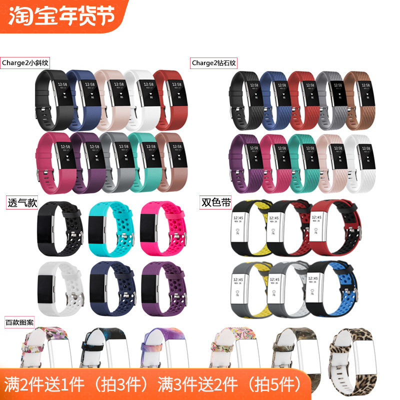 Fitbit Charge2 Smart Bracelet Watch Wristband Sports Heart Rate Positioning Sleep Monitoring Pedometer Bracelet Band