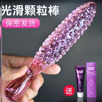 Into sex products glass fairy Crystal Rod expander large sex fun gadgets anal stuffed tail small small small new