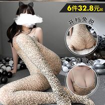 Sexual products passion couple stockings sentiment tear white silk wall female body body open crotch stockings small hole flirting clothes