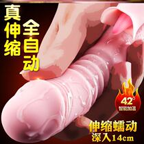 Vibrator 360-degree rotating vibrator female self-inserted G-Point thumb Lieutenant artifact insert enlarged vibration