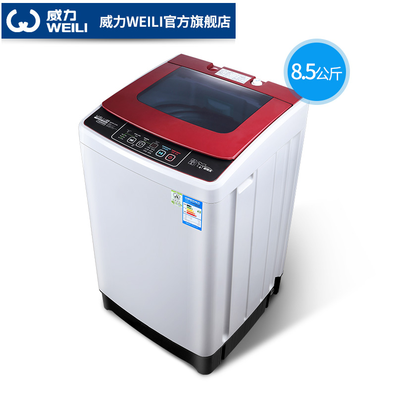 WEILI 威力 XQB85-8529A 8.5kg 波轮洗衣机