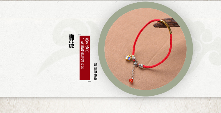 Trang sức tinh khiết dây đỏ vòng chân nữ cloisonne phước lành vàng 14k có thể điều chỉnh học sinh xua đuổi phụ kiện phước lành lắc chân vàng