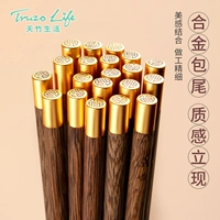 Элитные деревянные нескользящие палочки для еды из натурального дерева, 10шт