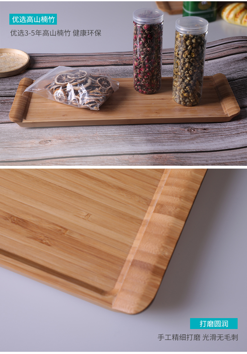 Tianzhu pallet gỗ phong cách Nhật Bản tấm gỗ rắn hình chữ nhật tấm tre tấm gỗ tấm gỗ khay đĩa sáng tạo khay trà - Tấm đồ gia dụng gỗ