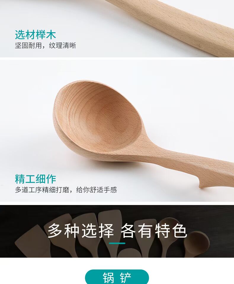 Xẻng gỗ Tianzhu hộ gia đình bằng gỗ chịu nhiệt thìa không dính chảo đặc biệt nấu ăn xẻng tay cầm dài đặt bếp - Phòng bếp chảo gang
