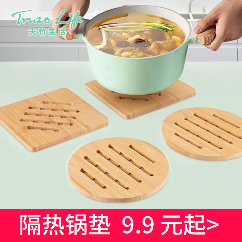 Tianzhu placemat insulation mat Household large dish mat Creative table mat Anti-scalding mat Bowl mat Bamboo mat Pot mat Coaster