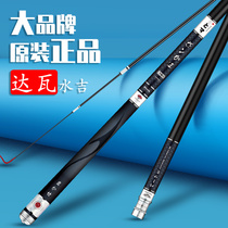 Japan imported original 6h fishing rod hand pole Ultra Light super hard platform fishing rod 28 tune 19 top ten brands carp Rod