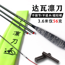 Japan imported original 6h fishing rod hand pole Ultra Light super hard platform fishing rod 28 tune 19 top ten brands carp Rod