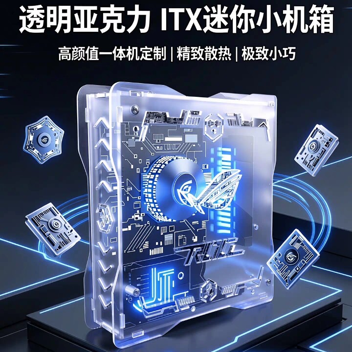 亚克力雕刻切割定制