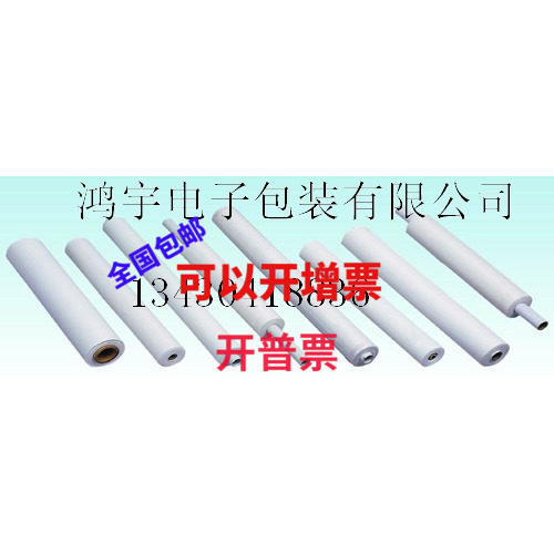 Cleaning paper Solder paste wiping paper Steel mesh wiping paper Automatic printing machine wiping paper Dust-free paper Roll toilet paper