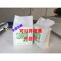 6 inch dust-free paper SMT steel mesh wiping paper Manual wiping paper 0609 dust-free paper Clean room wiping paper