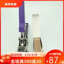 SMT stapler-type receiving pliers MOA couplatoon-type copper buttoning pliers SMD538 couplatoon of wire-and-discharge pliers