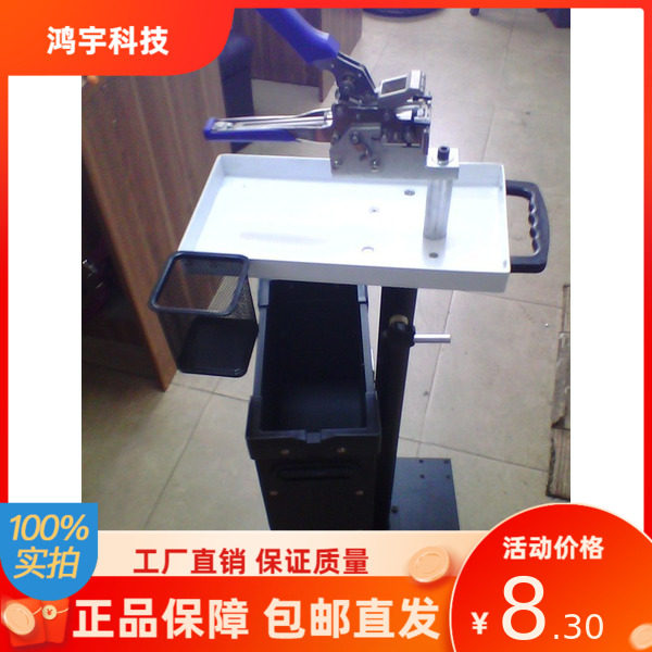 New SMT receiver Anti - static patch workshop special car can be adjusted to low - mobility receiver