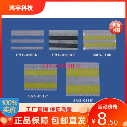 SMT pick up with SMT pick up pliers SMT cut shears SMT pick up copper button steel mesh wipe paper upper cover with -Taobao
