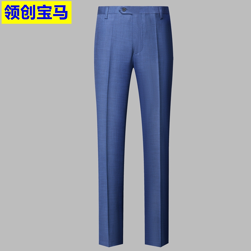 Lingchuang Bmw 4S Store Work Uniforms Haze Blue Dress Pants Sales Formal Wear Women's Business Pants Men's Workwear