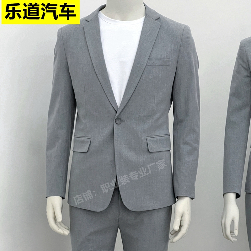 Leduo Weilai Light Gray Dress Pants 4S Store Car Sales Work Uniform Men's and Women's Slim-Fit Suit Men's and Women's Workwear