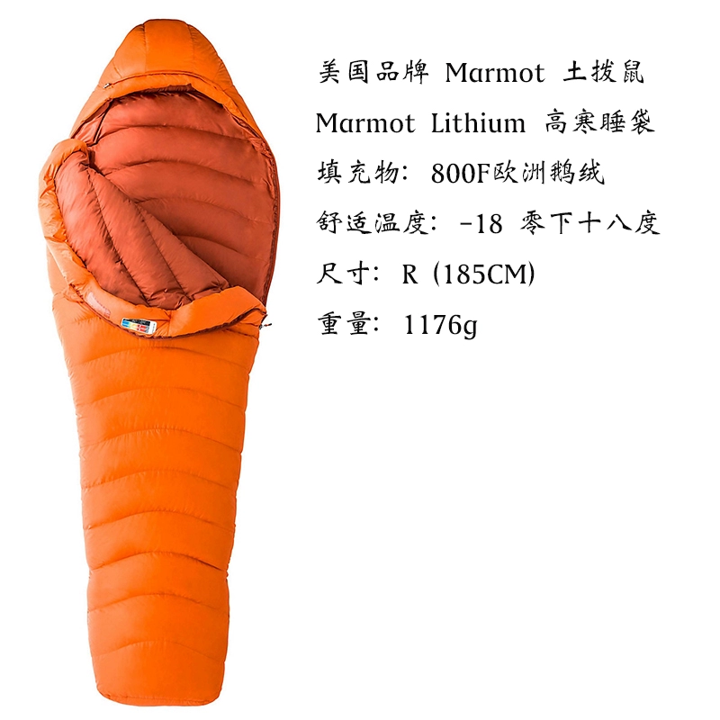 Xin chào Marmot CWM Xenon Phase 30 Túi ngủ ngỗng Lithium Marmot - Túi ngủ