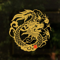 Dragon Paper-cut Zodiac Dragon and Phoenix Window Flowers Auspicious Totem Dragon Stickers Festive Feng Shui Stickers Waterproof Self-Adhesive Phoenix Stickers