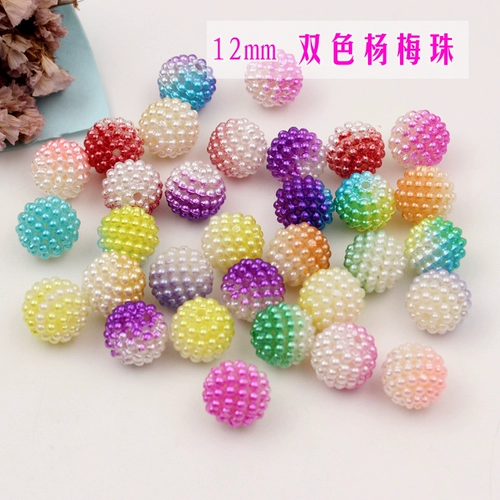 Двухцветный аксессуар из жемчуга, бусины, 12mm, градиент, DIY