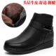 Giày đế mềm, đế mềm, giày cotton cho nữ trung niên
