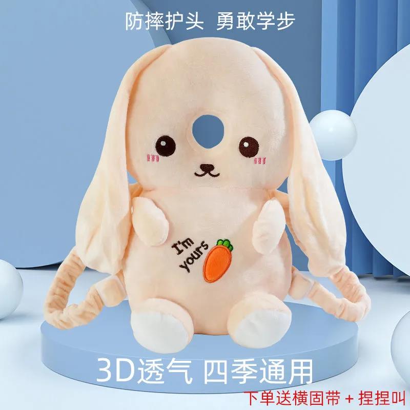Anti-Fall God Ware Baby Head Guard Summer Breathable Baby Toddler Learn Walking Safety Protection Anticollister Rear Brain Cushion-Taobao