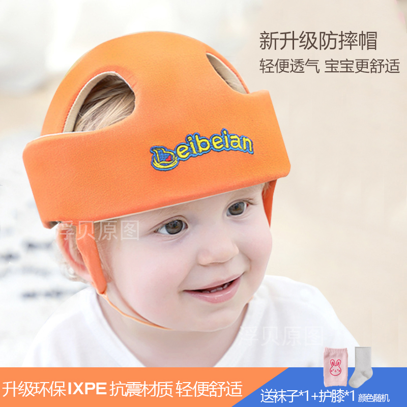 Anti-fall prodigy baby protective head new breathable infant walking safety protective cap anti-crash helmet upholstered-Taobao