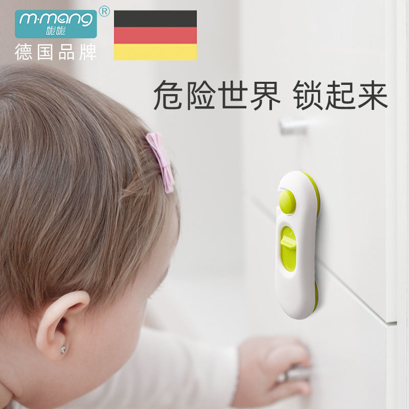 Anti-Baby Drawer Lock Children Safety Lock Cabinet Door Baby Cabinet Freezer Lock Protective Safety Buckle Snap Lock Grip