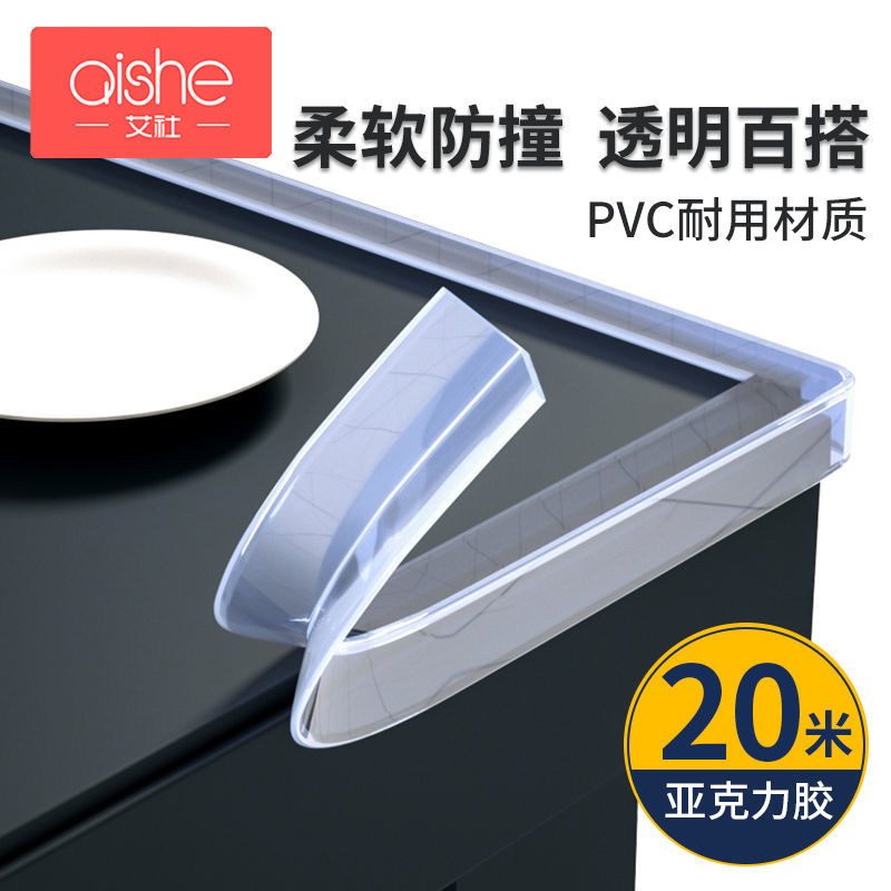 Transparent anti-collision strip home children's corner edge strip window sill anti-bump soft bag table corner corner corner silicone anti-collision strip