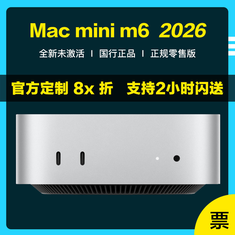 2026 Model APPLE Mac Mini M6 M5Pro Chip Small Host Mini Desktop Computer Mini 2026 Model APPLE Mac Mini M6 M5Pro Chip Small Host Mini Desktop Computer Mini