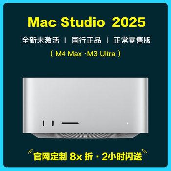 2025 New Model APPLE Mac Studio M4Max Chip Desktop Workstation M3Ultra